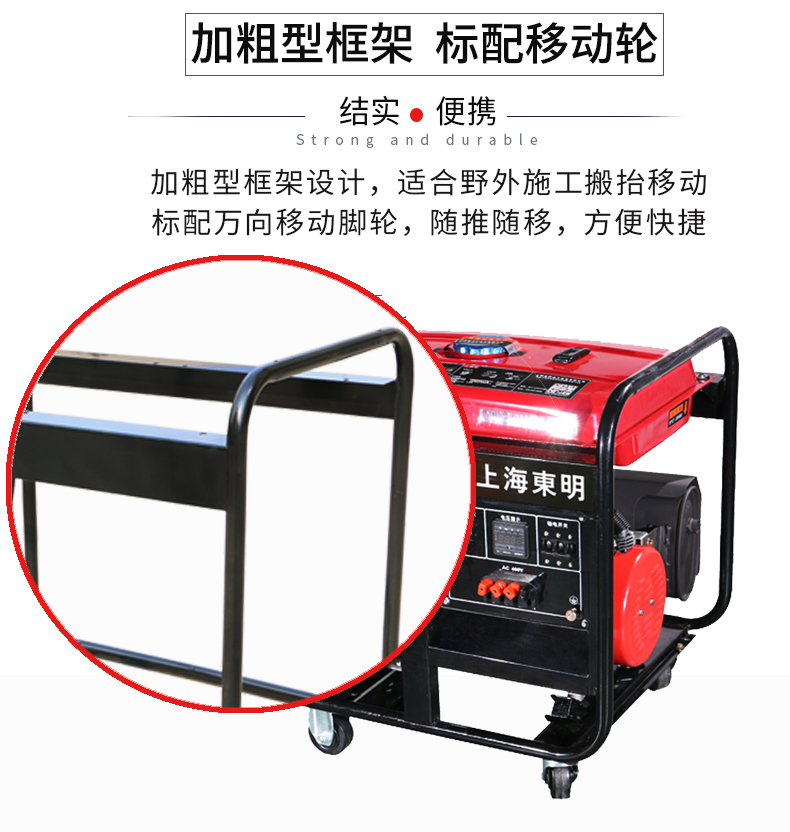 三相6kW汽油發電機特點 三(sān)相6kW汽油發電(diàn)機特點