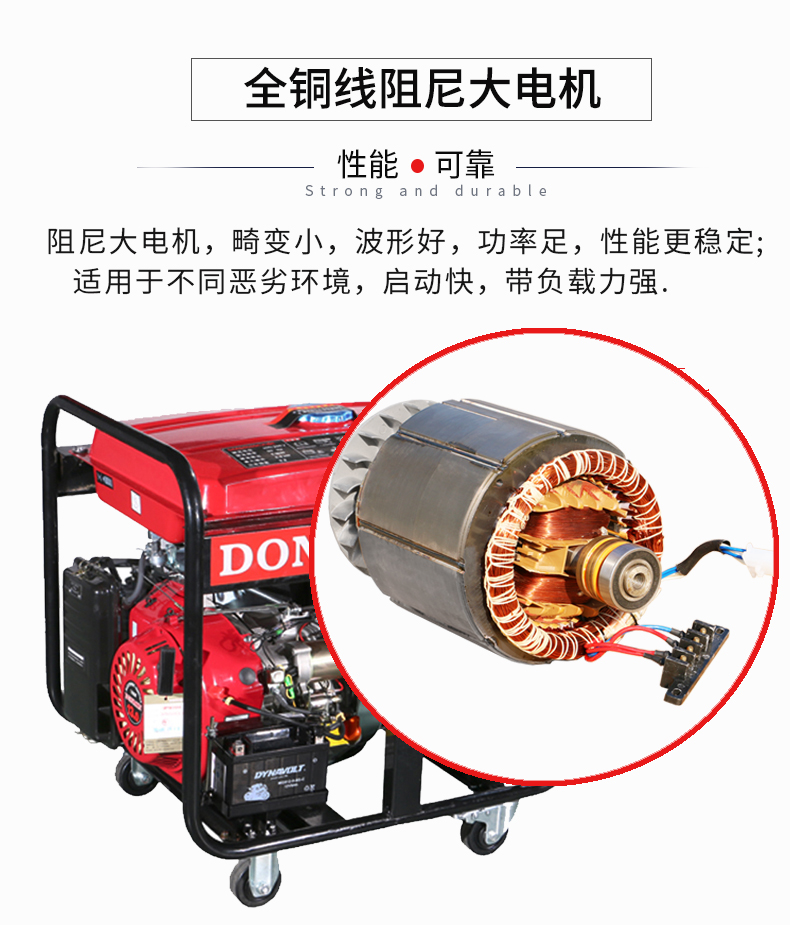 三相6kW汽油發電機(jī)特點 三相6kW汽油發電機(jī)特點(diǎn)