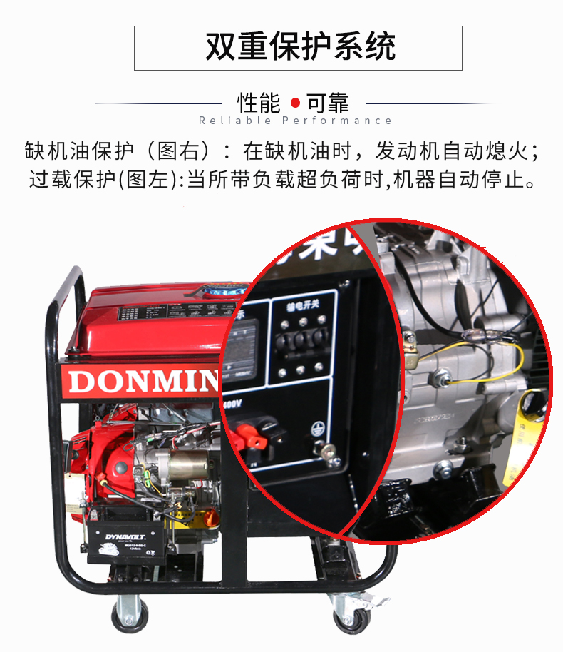 三相6kW汽(qì)油(yóu)發(fā)電機特點 三相6kW汽油發電(diàn)機特點