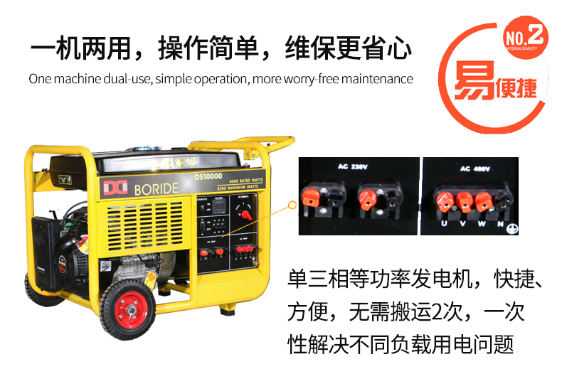 BR係(xì)列單三相8kw汽油發電機特色 BR係(xì)列單三(sān)相8kw汽(qì)油發電機特色