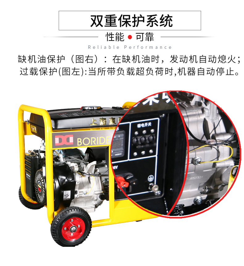 BR係列(liè)單(dān)三相5kw汽(qì)油發電(diàn)機特點 BR係列單三(sān)相5kw汽油發(fā)電機特點