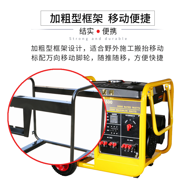 BR係列單三相5kw汽油發電機特點 BR係列(liè)單三相5kw汽(qì)油發電機特點