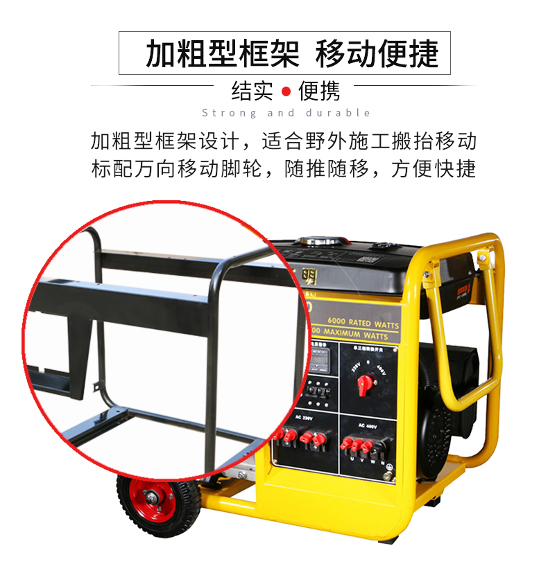 BR係列單(dān)三相6kw汽油發電機特點 BR係列單(dān)三相6kw汽油發電機(jī)特點