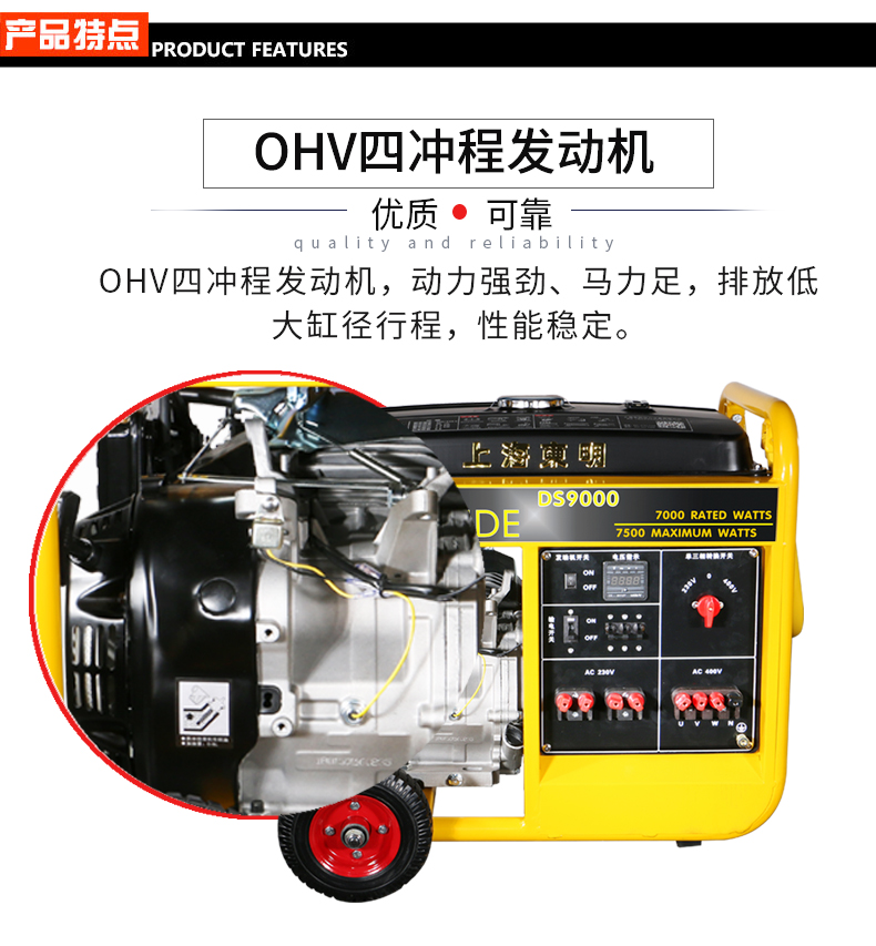 BR係列單三相7kw汽油發電機特點 BR係列單三(sān)相7kw汽油(yóu)發電機特(tè)點