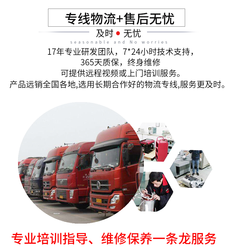 DM係列單三相(xiàng)7kw汽油發電機特點 DM係列單三相7kw汽(qì)油(yóu)發電機特點