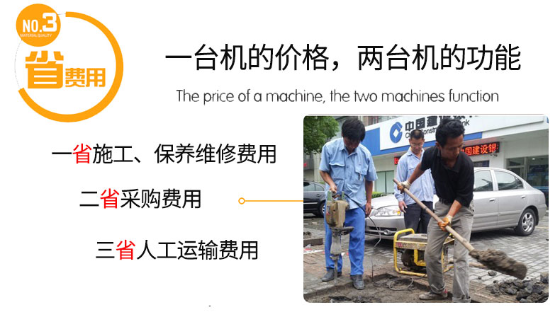 單三相5kW小型汽油發電機組(zǔ) 特(tè)點 單三相5kW小型汽油發電(diàn)機組 特點