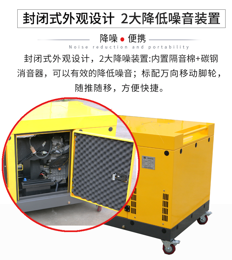 15kw柴油發電機特點 15kw柴油發電機特點(diǎn)