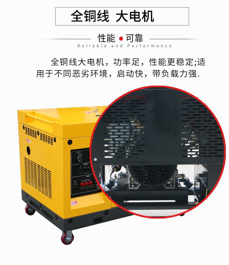 15kw柴油發電機特點 15kw油發電機特點(diǎn)