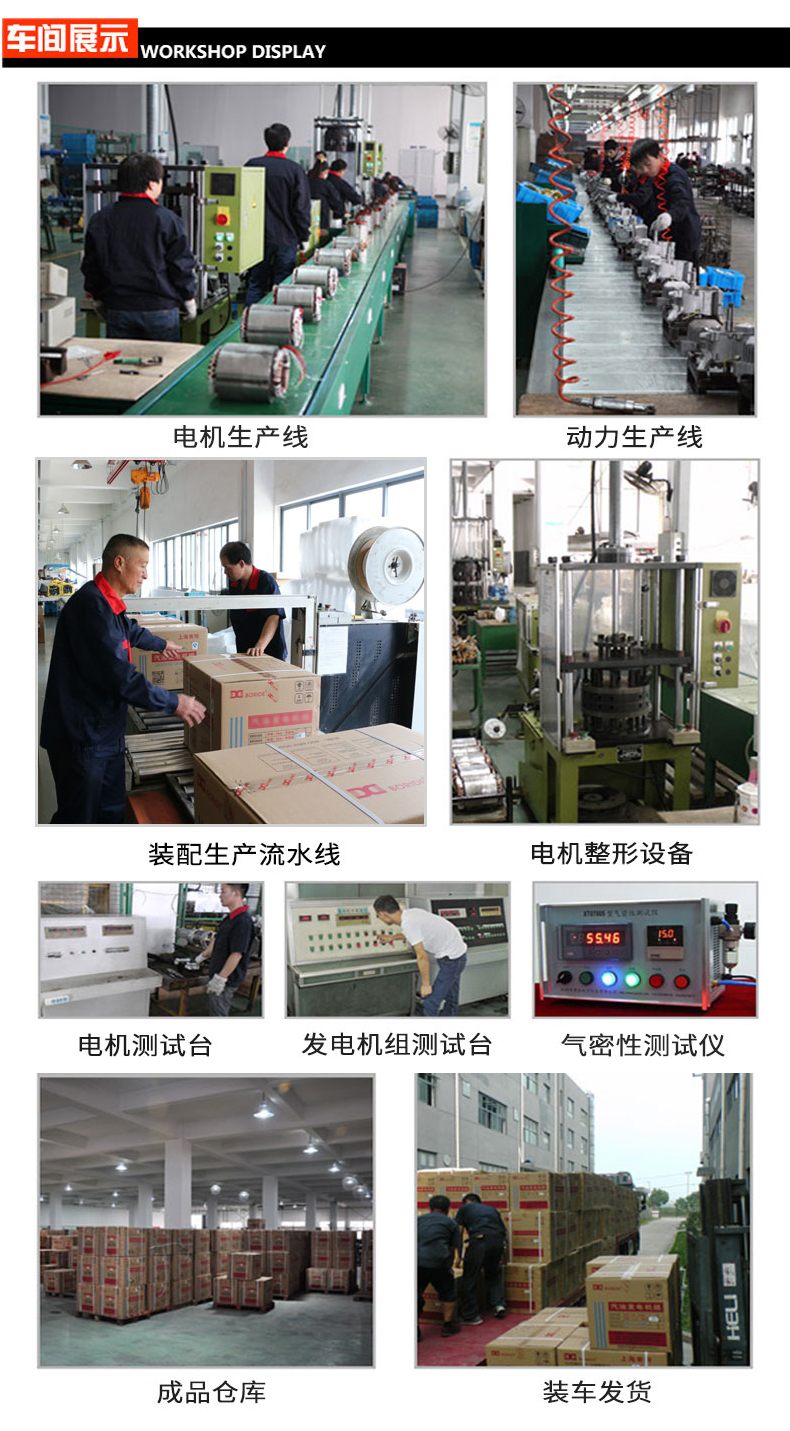 柴油5kw發電(diàn)機(jī)車間展示 柴油5kw發電機車(chē)間展示