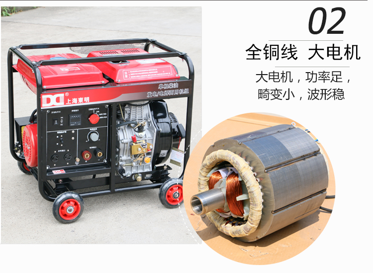 單相 5KW柴(chái)油發電電焊一體機產品細節 單(dān)相 5KW柴油發電電焊一(yī)體(tǐ)機產品細節(jiē)