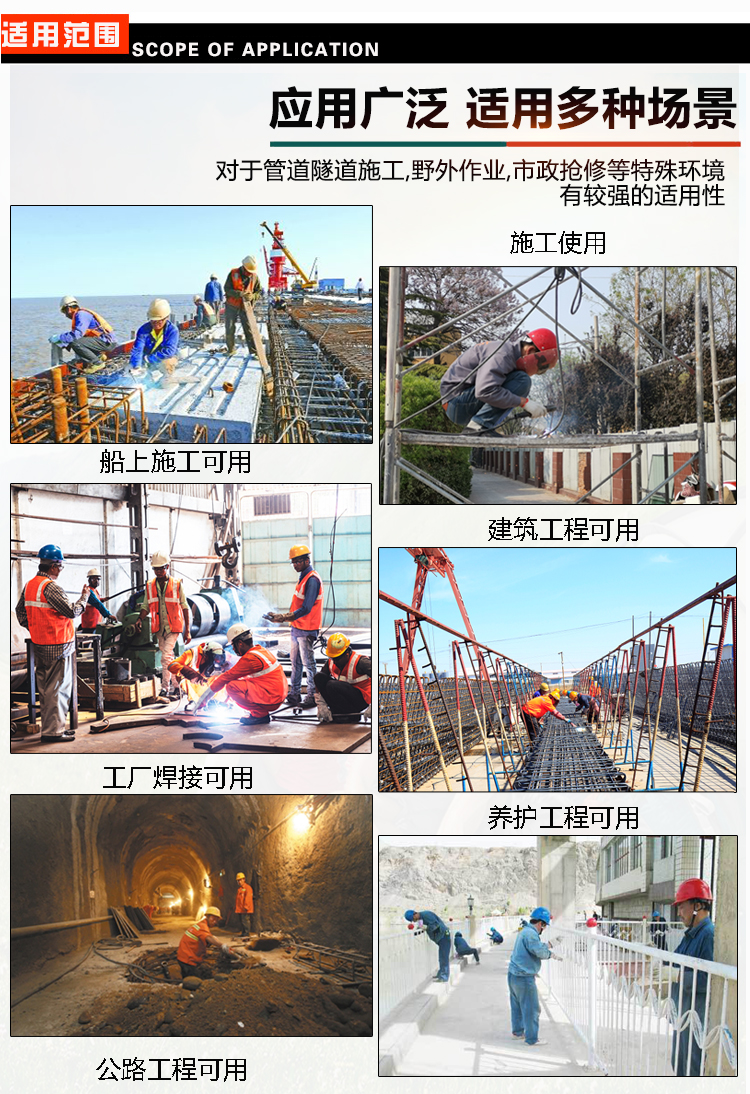 單相 5KW柴油發電(diàn)電焊一(yī)體(tǐ)機使用範圍 單相 5KW柴油發電電焊一體機(jī)使用範圍(wéi)