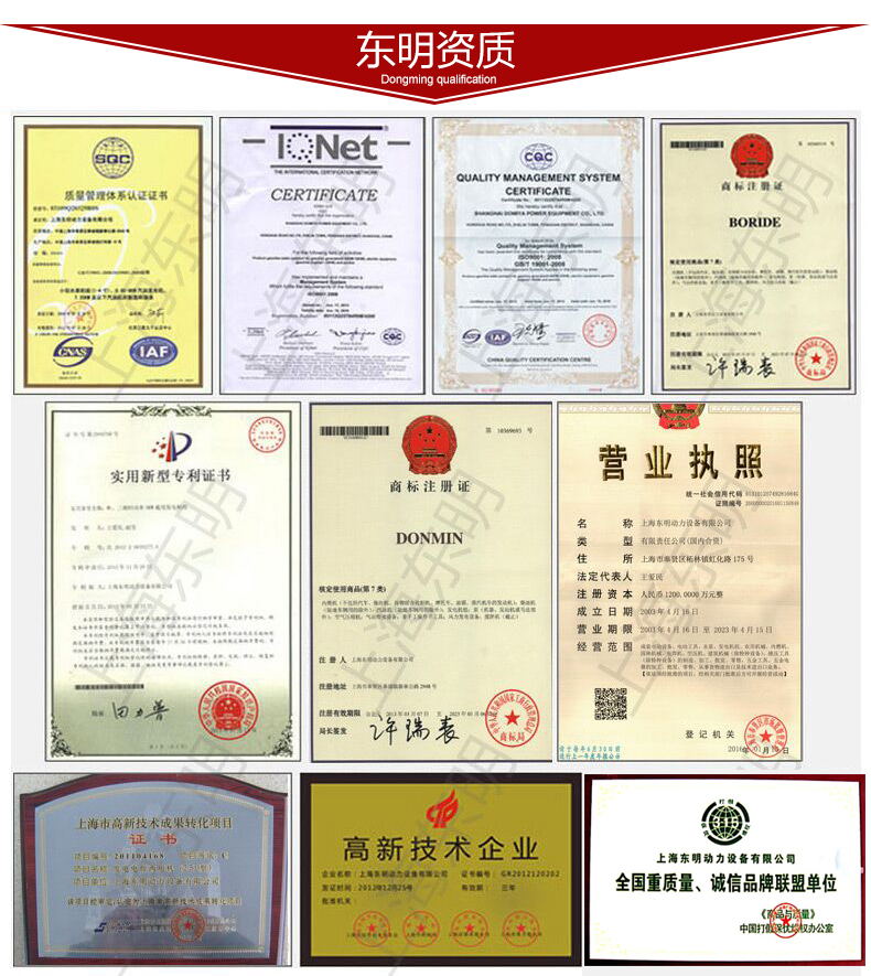 柴油3kw發電(diàn)機公司資質 柴油3kw發電機公司(sī)資質