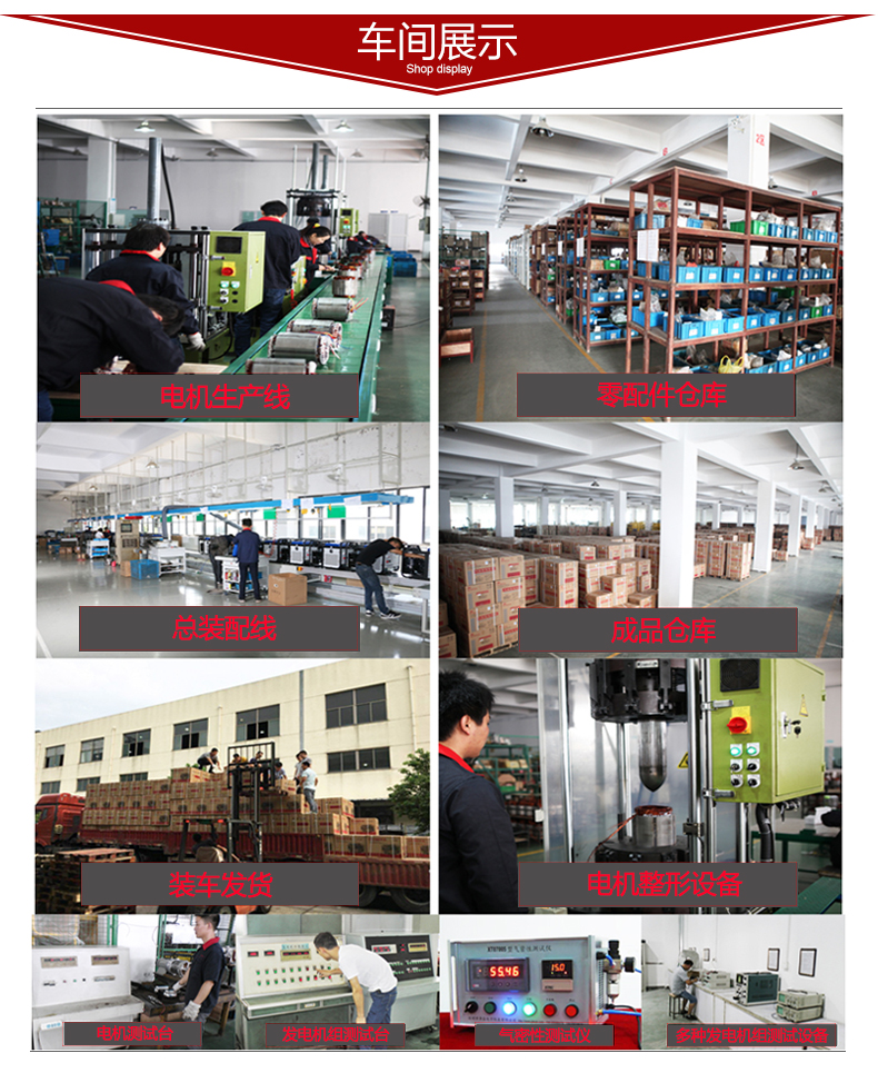 單三相6kw柴油發電(diàn)機車間(jiān)展示 單三相6kw柴油發電(diàn)機車間展(zhǎn)示