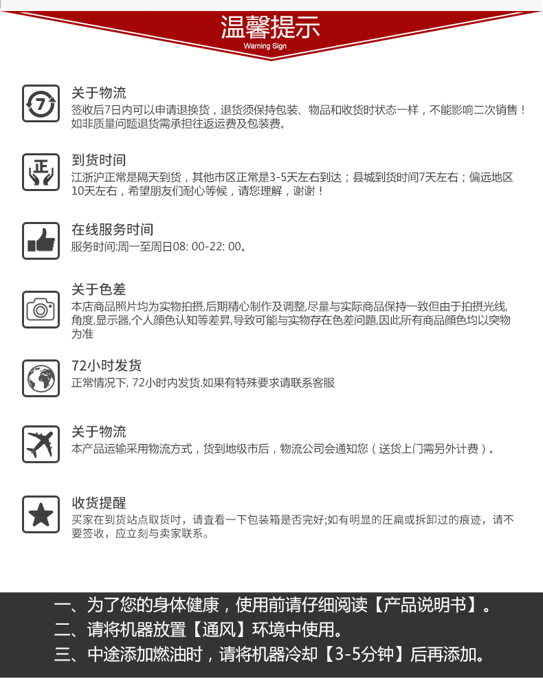 單三(sān)相6kw柴(chái)油發電機溫馨提示 單三相6kw柴油發電(diàn)機溫馨提示