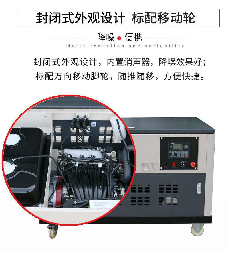 三相30kw汽油發電機 特點 三相30kw汽油發電機 特點