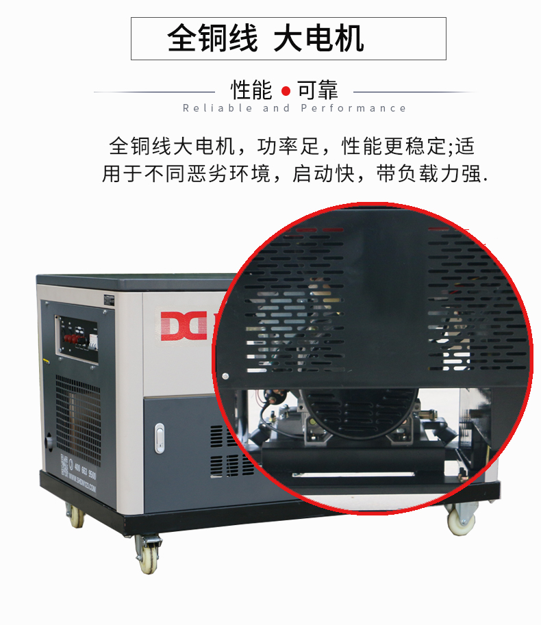 三相30kw汽油發電機 特點 三相30kw汽油發(fā)電機 特點