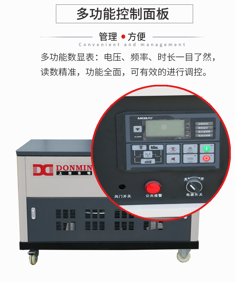 三(sān)相30kw汽油發電機 特點 三(sān)相30kw汽油發電機 特點