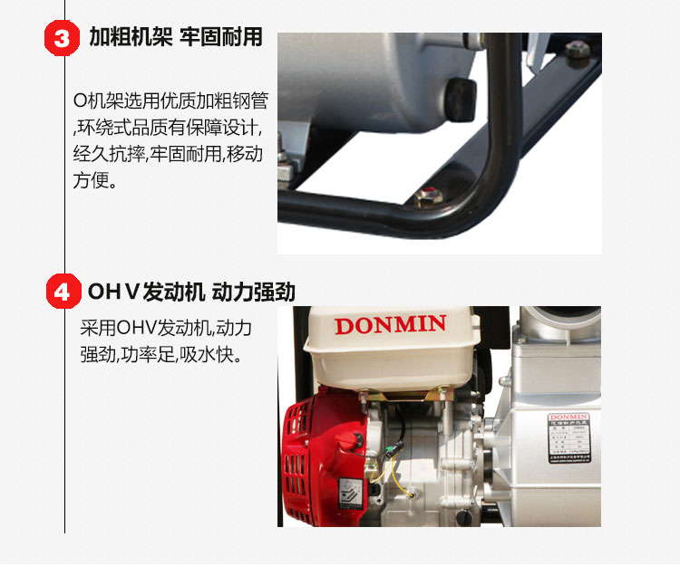 2寸 (50)汽(qì)油(yóu)動力自吸抽(chōu)水泵特點(diǎn) 2寸 (50)汽油動力自吸抽水泵特點