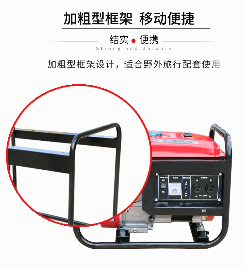 2kW小型汽油發電(diàn)機組特點(diǎn) 2kW小型汽油發電機組特點