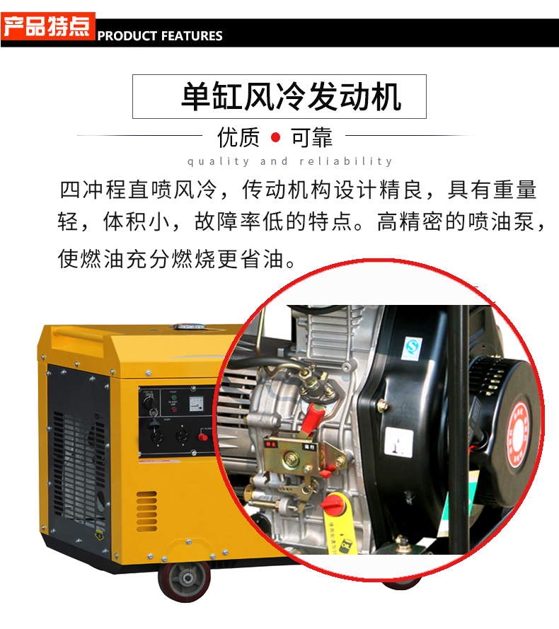 8kw柴油發電機特點 8kw柴油發電機特點