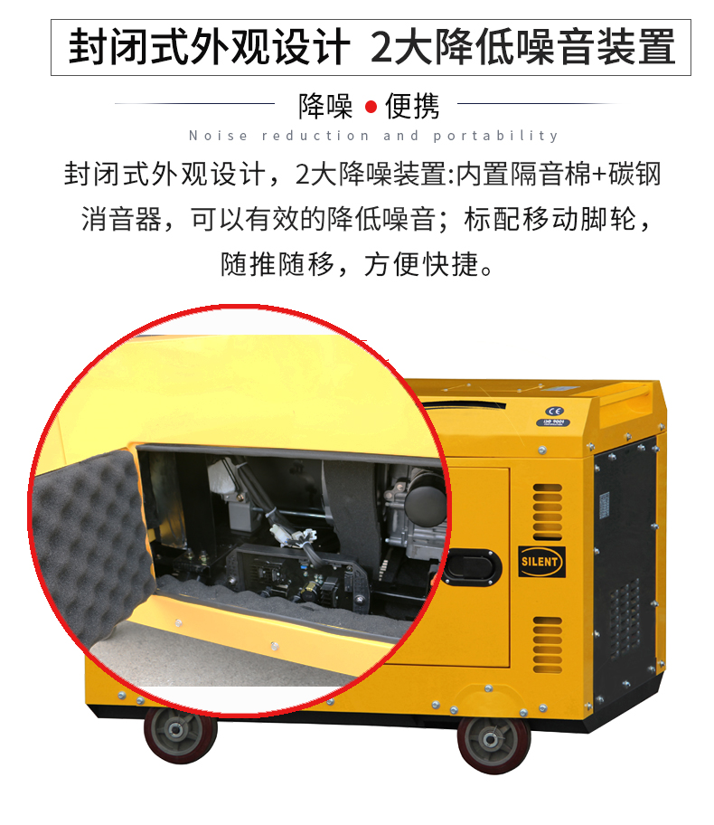 8kw柴油發電機(jī)特點 8kw柴(chái)油發電(diàn)機特點