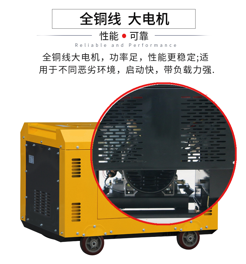 8kw柴油發電機特點 8kw柴油發電(diàn)機特點