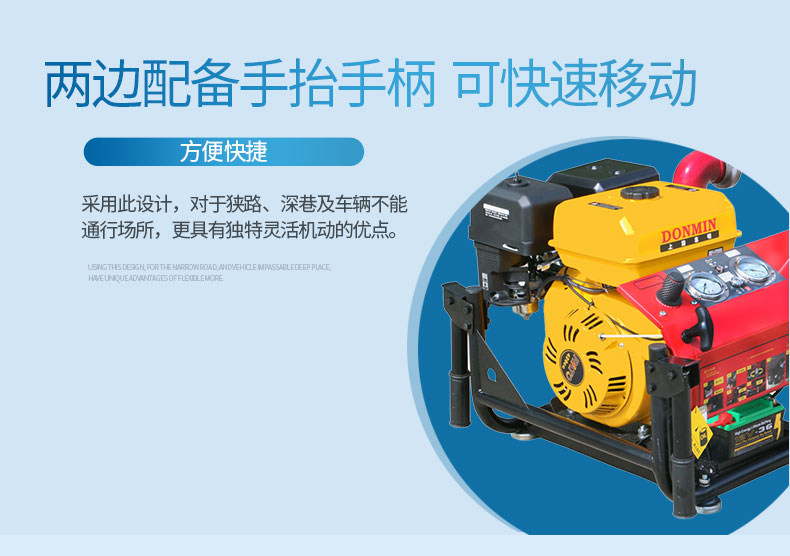 手抬泵_03.jpg 手抬泵(bèng)_03.jpg