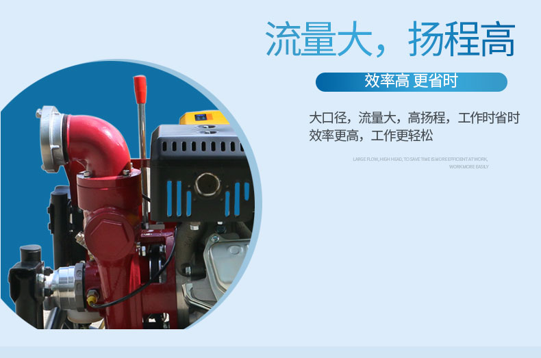 手抬泵_04.jpg 手抬泵_04.jpg