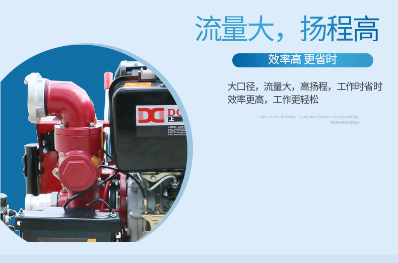 手抬泵_04.jpg 手抬泵_04.jpg