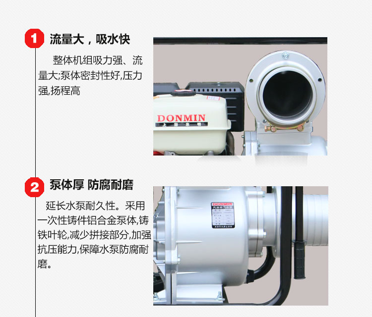 DM60特點模板_01.jpg DM60特點模板_01.jpg