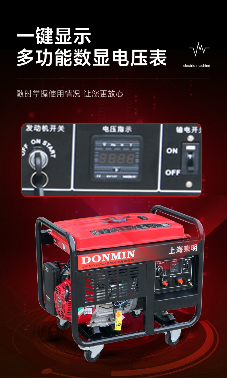 DM10000CXD_08.jpg DM10000CXD_08.jpg