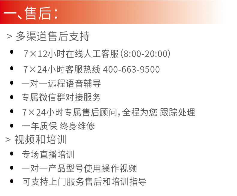 DMDS12000LE_18.jpg DMDS12000LE_18.jpg