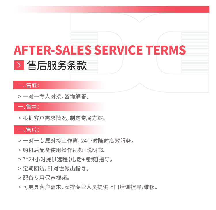 紅色低(dī)溫款_14.jpg 紅色低溫款_14.jpg