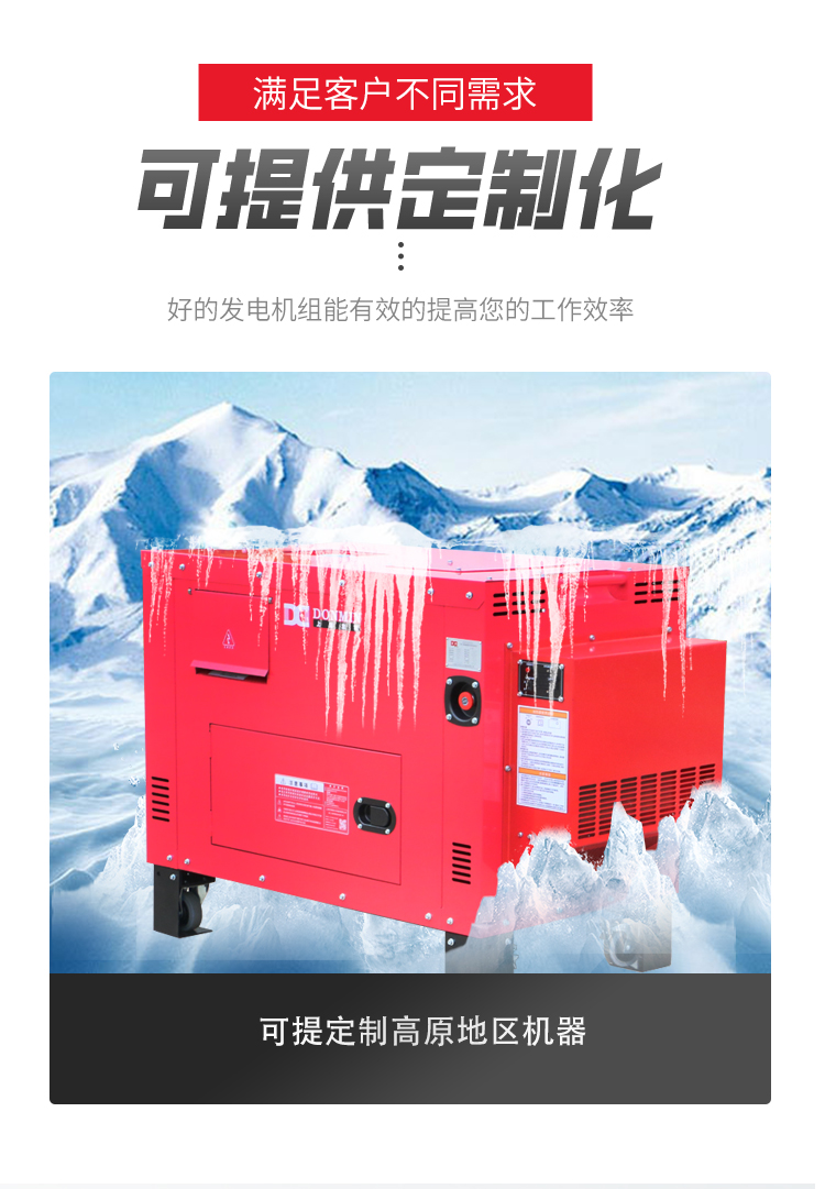 紅色低溫款_06.jpg 紅(hóng)色低溫款_06.jpg