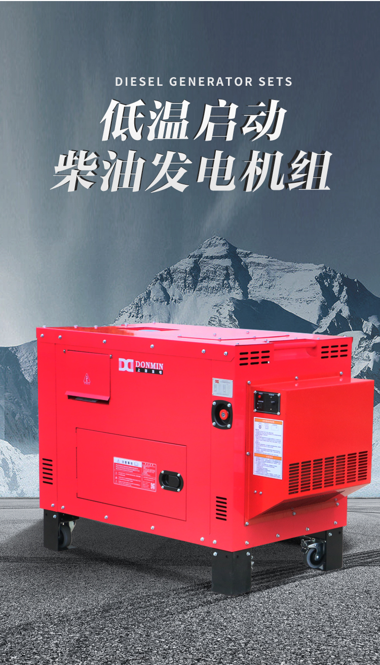 紅色低溫款_02.jpg 紅色低溫款(kuǎn)_02.jpg