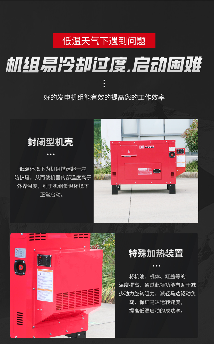 紅色低溫款_04.jpg 紅色低溫(wēn)款_04.jpg