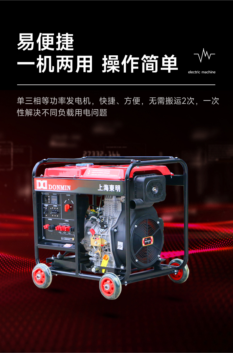 應急(jí)_10.jpg 應急_10.jpg