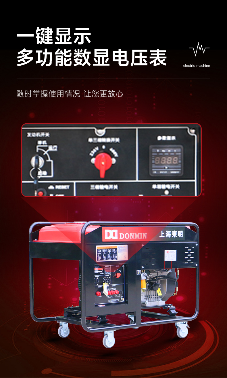 DMDS12000LE_08.jpg DMDS12000LE_08.jpg