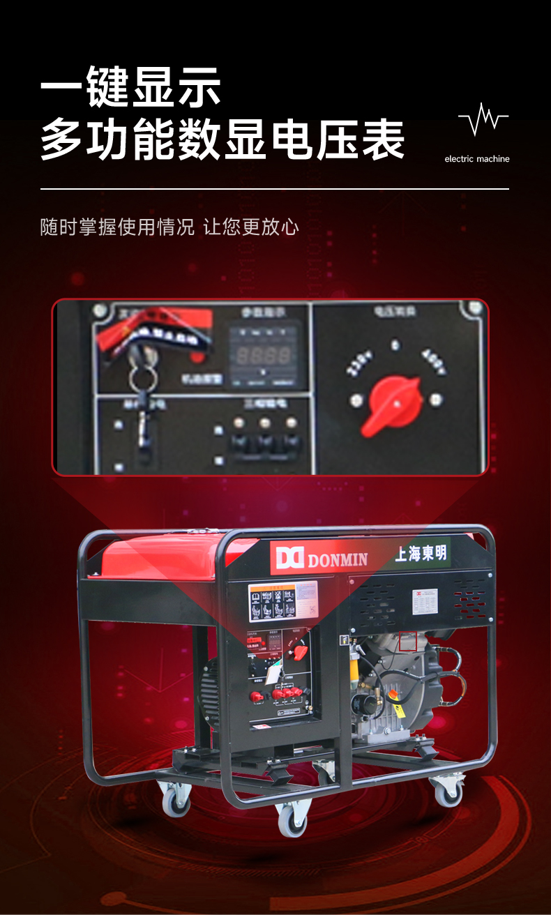 DMDS18000LE_08.jpg DMDS18000LE_08.jpg