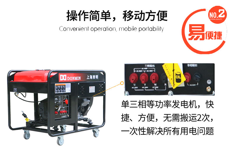 單三相(xiàng)特點_02.jpg 單三相(xiàng)特點(diǎn)_02.jpg