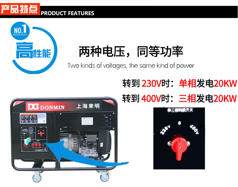 單三相特點_01.jpg 單三相特點_01.jpg