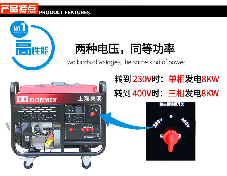 單三相應急特(tè)點_01.jpg 單三相(xiàng)應急特點(diǎn)_01.jpg
