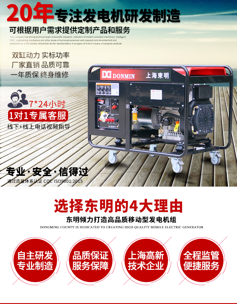 DMDS15000LE_01.jpg DMDS15000LE_01.jpg