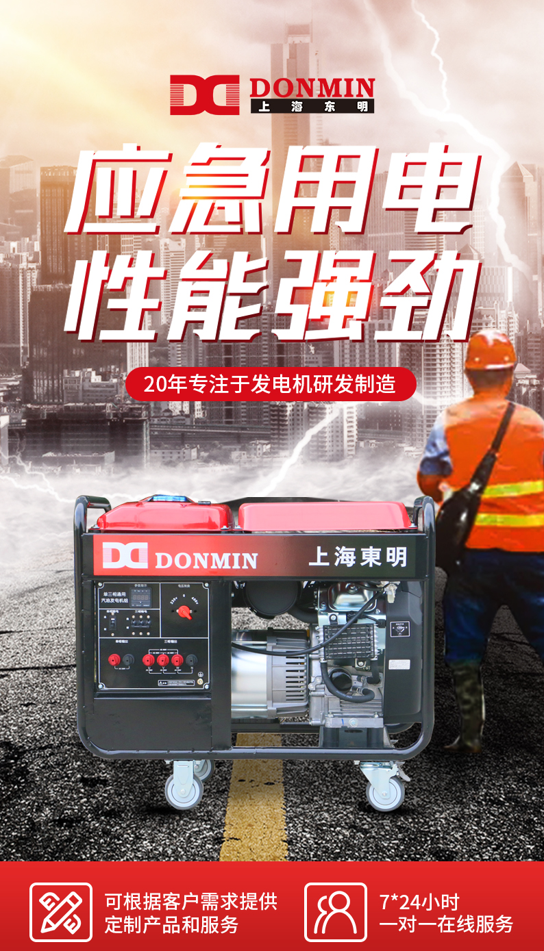 DMDS15000CXD_01.jpg DMDS15000CXD_01.jpg