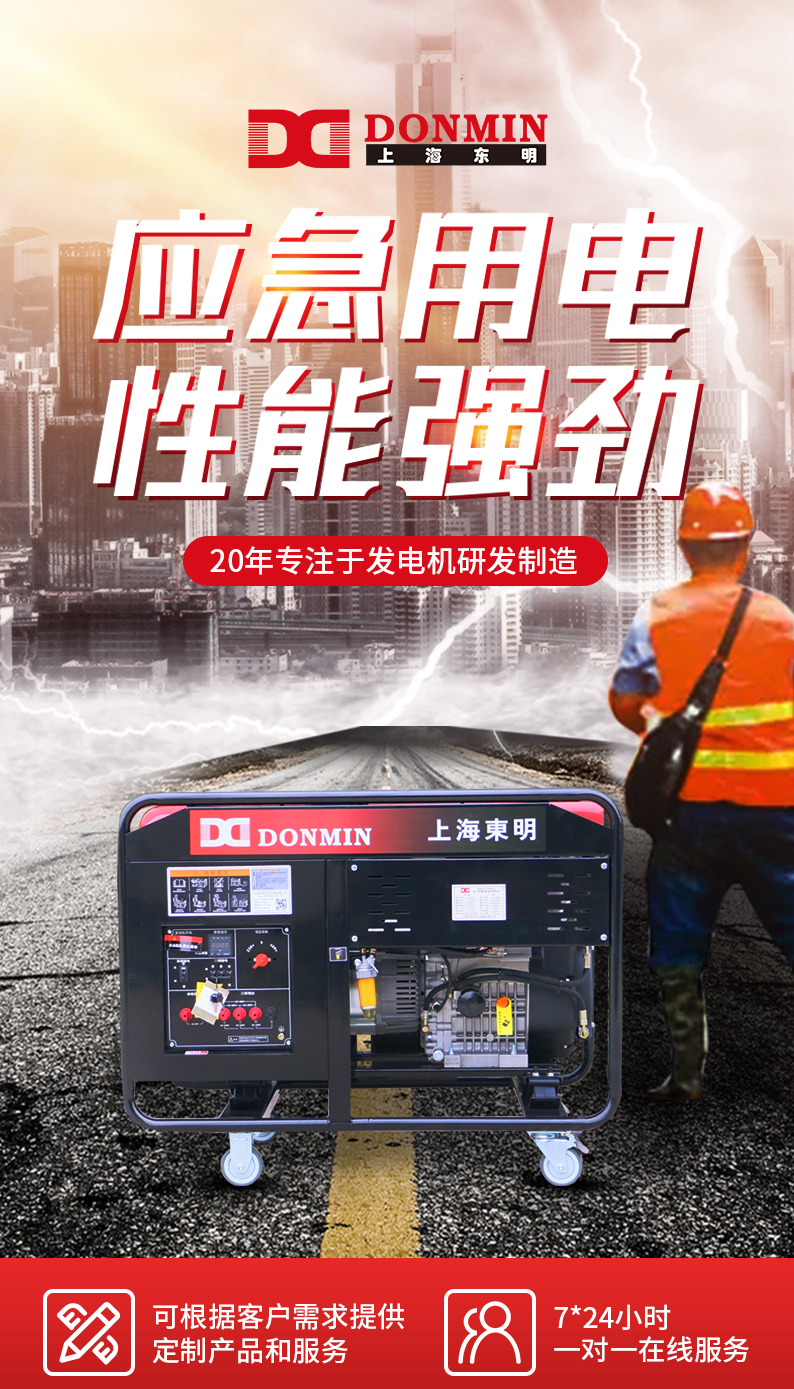 DMDS12000LE_01.jpg DMDS12000LE_01.jpg