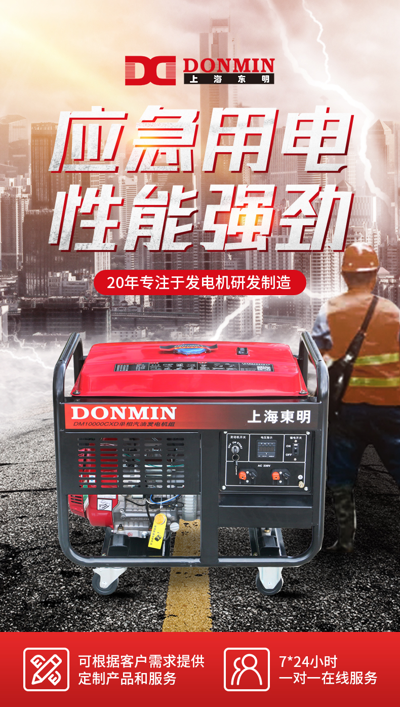 DM10000CXD_01.jpg DM10000CXD_01.jpg