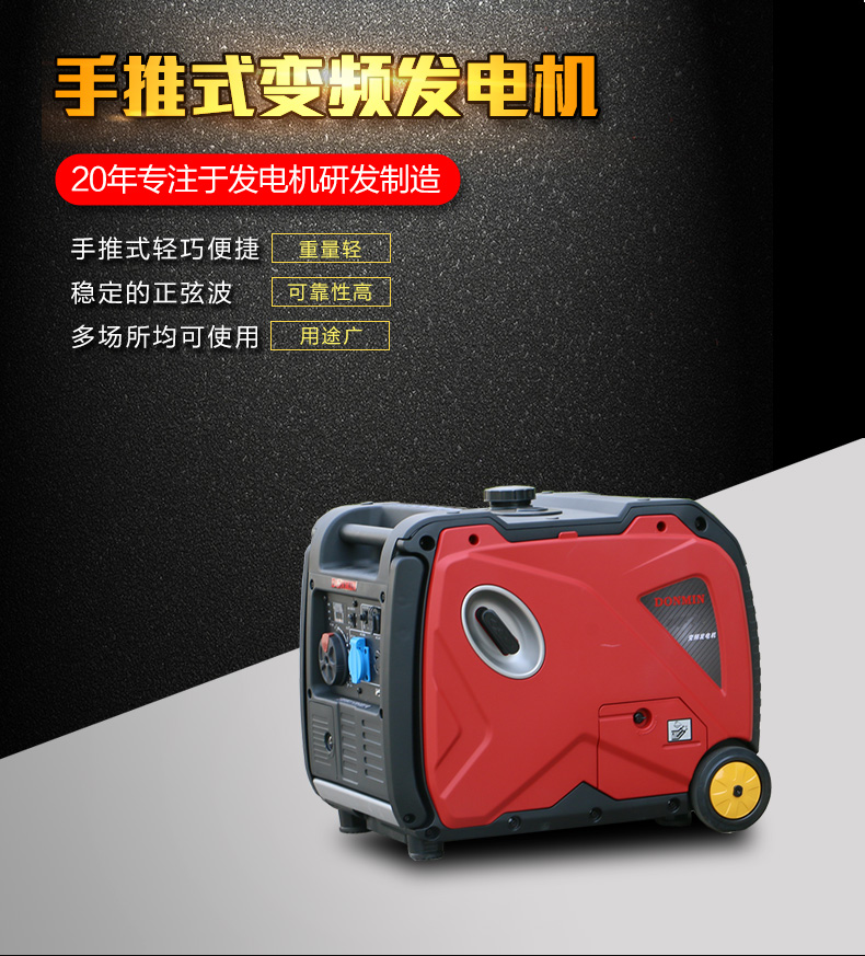 變頻機_01.jpg 變頻機_01.jpg