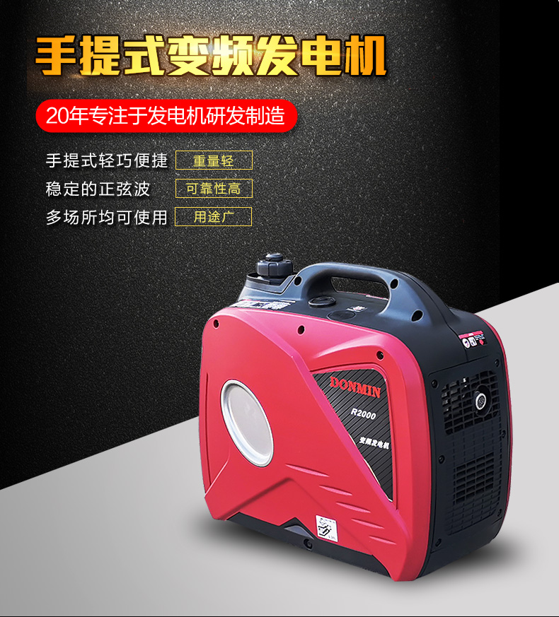 變頻機_01.jpg 變(biàn)頻機_01.jpg