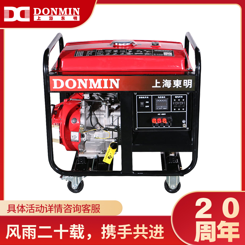 三(sān)相7kW小型汽油發電機DMS9000CX(D) 三相7kW小型汽油發電機DMS9000CX(D)