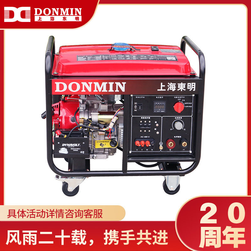 100-200A三相(xiàng) 電動5KW汽油發電電焊一體機SHS210D 100-200A三相 電動5KW汽油發(fā)電電焊一體機SHS210D